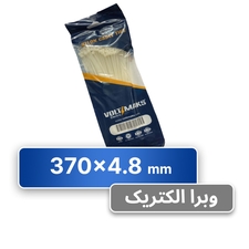 بست کمربندی 4.8*370 میلی متر (VOLTIMAKS)