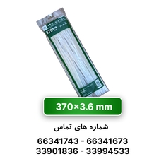 بست کمربندی 37 سانتی عرض 3.6 YY