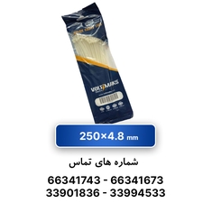 بست کمربندی 4.8*250 میلی متر (VOLTIMAKS)