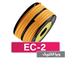 حروف و شماره سیم حلقوی مدل EC-2 برند W&E