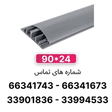 داکت کف خواب پشت چسب دار 24*90 رعد