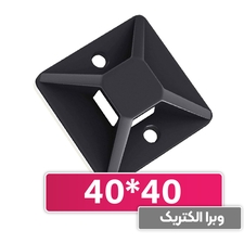 پایه بست کمربندی چسب دار 40x40 مشکی | برند W&E