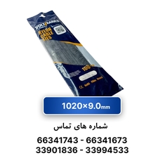 بست کمربندی 9*1020 میلی متر (VOLTIMAKS)