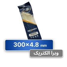 بست کمربندی 4.8*300 میلی متر (VOLTIMAKS)