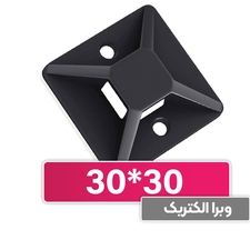 پایه بست کمربندی چسب دار 30x30 مشکی | برند W&E
