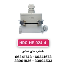 سوکت فرمان 24 پین مدل HDC-HE-024-4 برند W&E