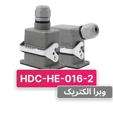 سوکت فرمان 16 پین مدل HDC-HA-016-2 برند W&E