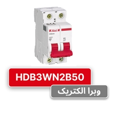 کلید مینیاتوری هیمل دو پل، تیپ B مدل HDB3WN2B50
