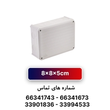 جعبه تقسیم روکار سهند 8*8