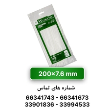 بست کمربندی 20 سانتی عرض 7.6 YY