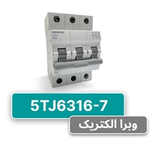 کلید مینیاتوری زیمنس مدل 5TJ6316-7