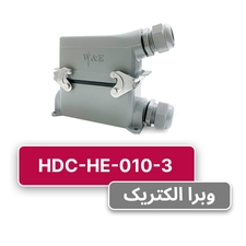 سوکت فرمان 10 پین مدل HDC-HE-010-3 برند W&E