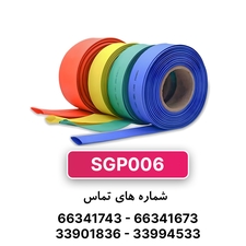 روکش حرارتی رنگی سایز 6 WOER