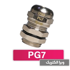 گلند کابل فلزی PG7 برند W&E