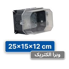 تابلو پلی‌ کربنات 12×15×25 البرز
