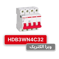 کلید مینیاتوری هیمل چهار پل، تیپ c مدل HDB3WN4C32