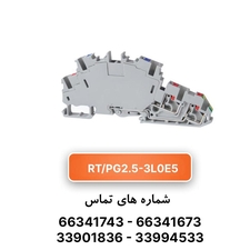 ترمینال فشاری دو طبقه ارت دار سایز 2.5 رعد