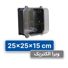 تابلو پلی‌ کربنات 15×25×25 البرز