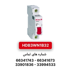 کلید مینیاتوری هیمل تک پل، تیپ B  مدل HDB3WN1B32
