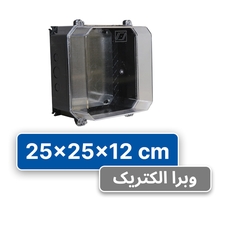 تابلو پلی‌ کربنات 12×25×25 البرز