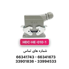 سوکت فرمان 10 پین مدل HDC-HE-010-1 برند W&E