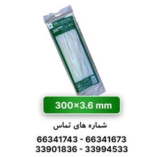 بست کمربندی 30 سانتی عرض 3.6 YY