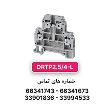 ترمینال ریلی دو طبقه لینک دار رعد مدل DRTP 2.5-4-L