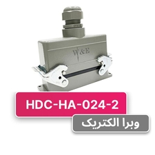 سوکت فرمان 24 پین مدل HDC-HA-024-2 برند W&E