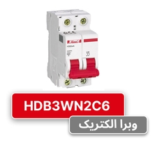 کلید مینیاتوری هیمل دو پل، تیپ C مدل HDB3WN2C6