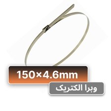 بست کمربندی فلزی 150×4.6 میلی‌متر برند KEF