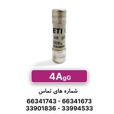 فیوز استوانه ای 4 آمپر ETI