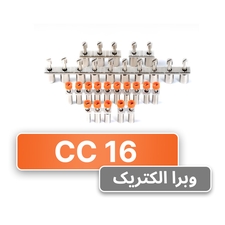 جامپر ثابت 16 رعد مدل CC16