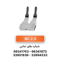 جامپر شانه ای ترمینال پیچی سایز 2.5 رعد