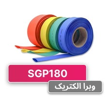 روکش حرارتی رنگی سایز 180 WOER
