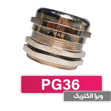 گلند کابل فلزی PG36 برند W&E