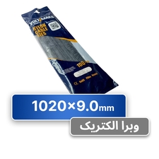 بست کمربندی 9*1020 میلی متر (VOLTIMAKS)