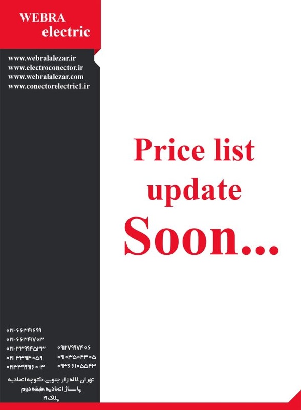 لیست قیمت گلند آرموردار صنعتی