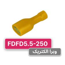 سرسیم فیشی مادگی تمام روکش 5.5 (FDFD5.5-250) – W&E