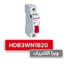 کلید مینیاتوری هیمل تک پل، تیپ B  مدل HDB3WN1B20