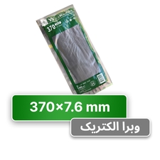 بست کمربندی 37 سانتی عرض 7.6 YY