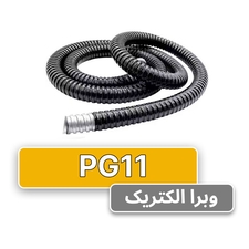 لوله خرطومی فلزی البرز فلکس سایز 13