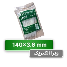 بست کمربندی 14 سانتی عرض 3.6 YY
