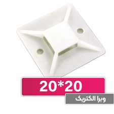 پایه بست کمربندی چسب دار 20x20 سفید | برند W&E
