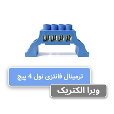 شین فانتزی نول 4 پیچ
