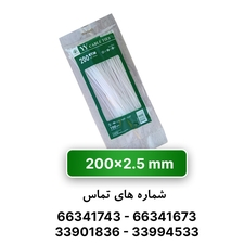 بست کمربندی 20 سانتی عرض 2.5 YY