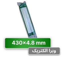 بست کمربندی 43 سانتی عرض 4.8 YY