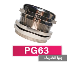 گلند کابل فلزی PG63 برند W&E