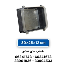 تابلو پلی‌ کربنات 12×25×30 البرز