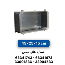 تابلو پلی‌ کربنات 15×25×45 البرز