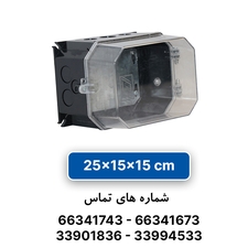 تابلو پلی‌ کربنات 15×15×25 البرز